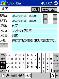 Pocket PC 2002   (ύX)