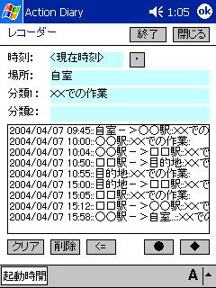 Pocket PC 2002   (ANVR[_[)